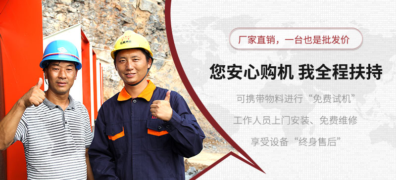 用心服務(wù)，讓您生產(chǎn)更放心