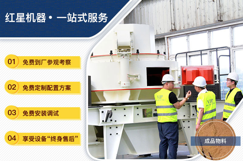 設(shè)備購買、定制，一站式總包