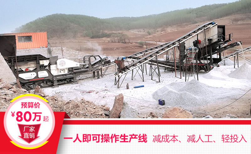 一機(jī)即是一廠，減成本，增利潤