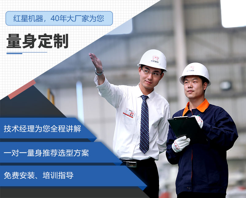 紅星工廠直銷、支持定制